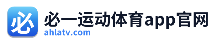必一运动体育app官网